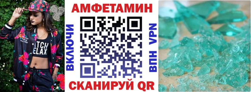 Купить  Безенчук  АМФ Premium 