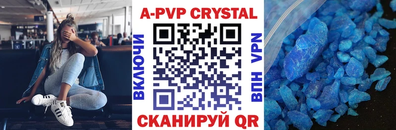Купить закладки  Безенчук  A PVP СК КРИС 