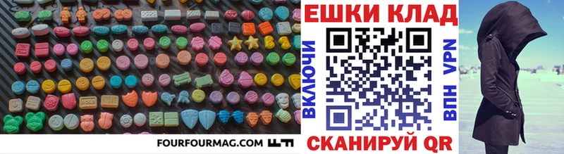 Экстази Philipp Plein  Купить закладки  Безенчук 