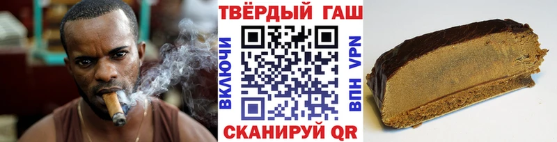 Купить закладки  Безенчук  ГАШИШ хэш 