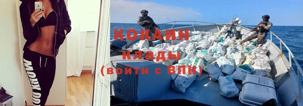 скорость mdpv Тутаев