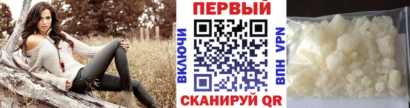 Купить где  Безенчук  МЕТАМФЕТАМИН винт 