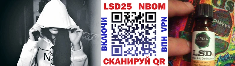 Марки 25I-NBOMe 1,8мг  Купить где  Безенчук 